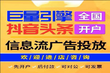 知乎平台信息流投放的实战经验分享